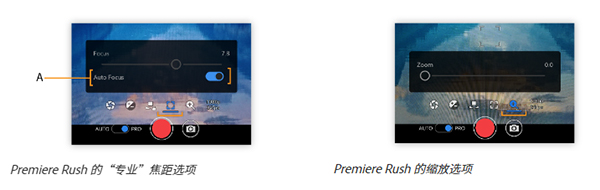 Adobe Project Rush