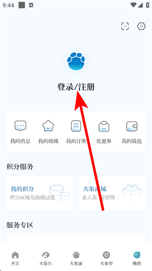 大象新闻