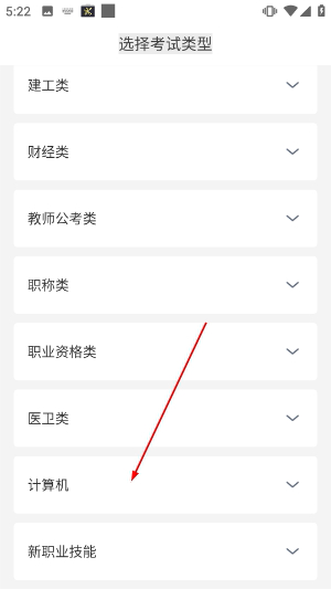 快题库