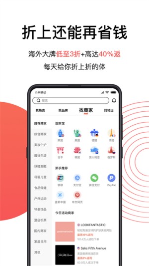 55海淘app下载官网版