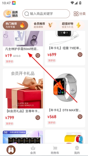 未来星球