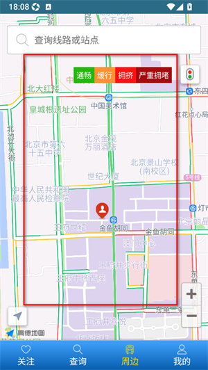 环县掌上公交