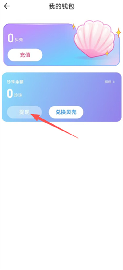 兔牙FM