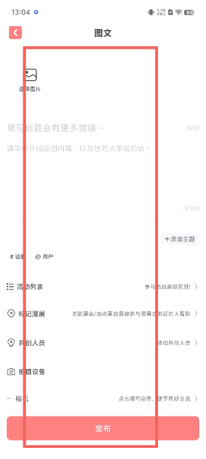 标记酱