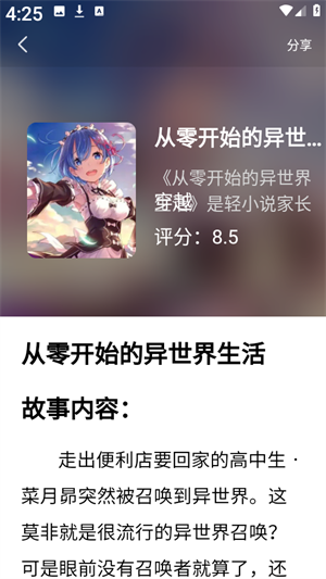 免费电子书之家