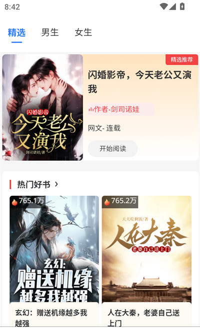 红卷乐读