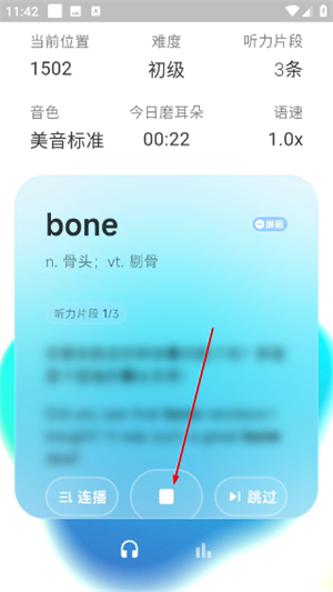 天天磨耳朵官网