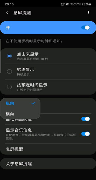 极简时钟app下载安装手机版