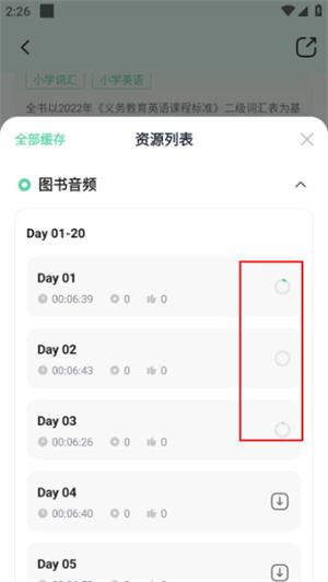 书加加
