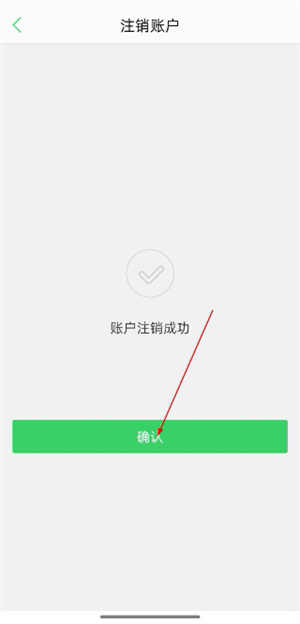 春雨医生