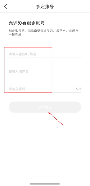 云端学习