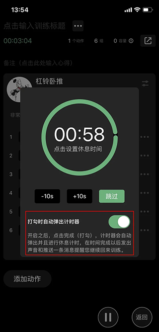 训记app官方下载免费