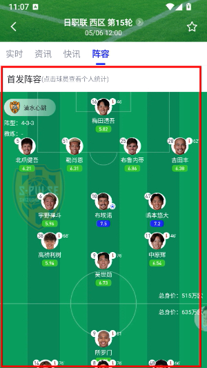 K球