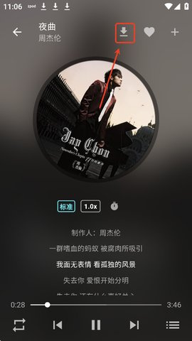 zpod音乐最新版本