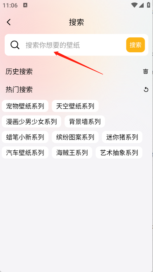 小萝莉壁纸屋下载