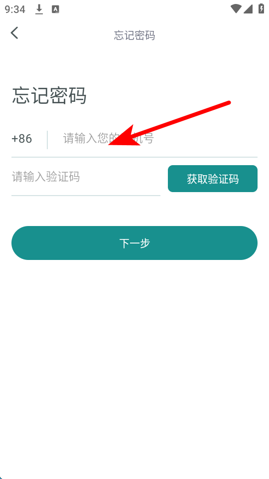 艾特律宝