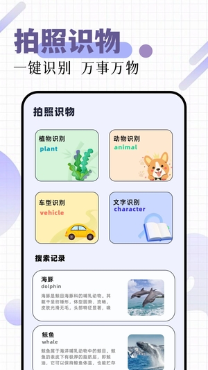 作图