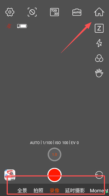 hohem pro