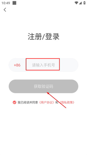 语玩