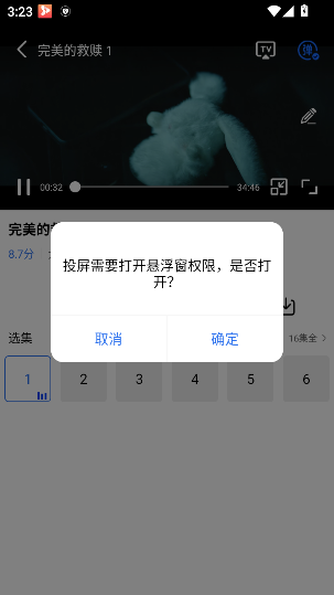 丑鱼小视频