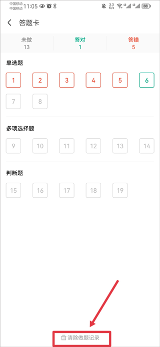 之了会计课堂