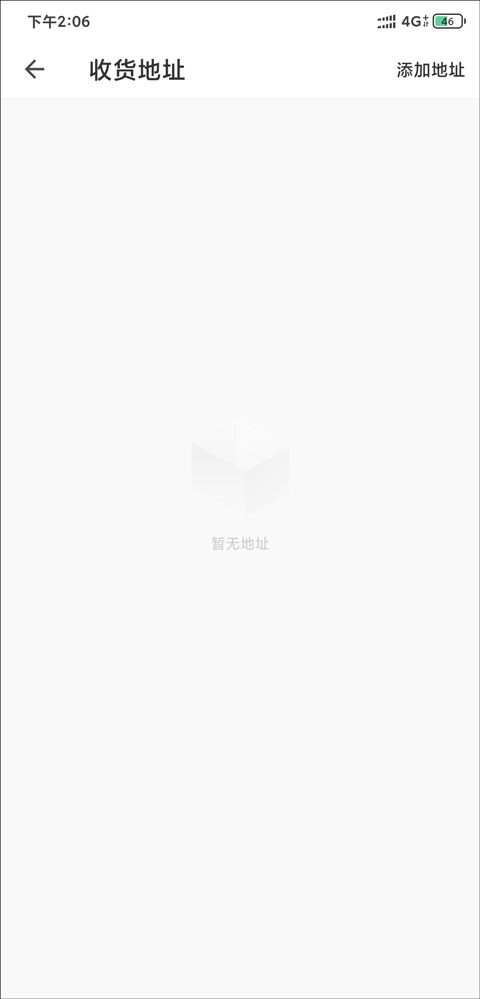 朴朴生鲜配送app下载