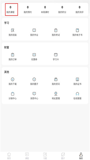 兽医小灶app官方下载最新版