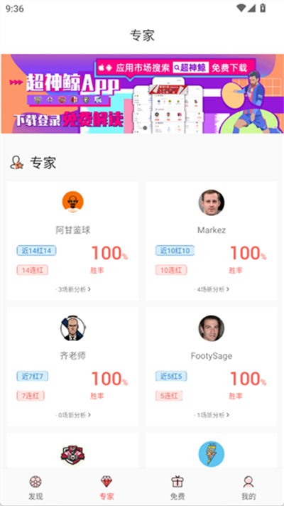 超神鲸