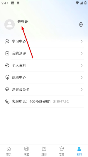 升学指导网