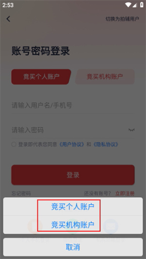中拍平台