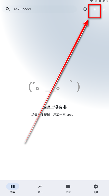 AnxReader