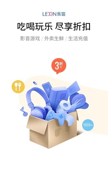 乐卡