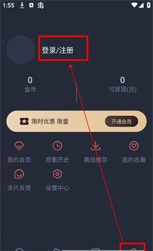 动漫共和国下载官方正版