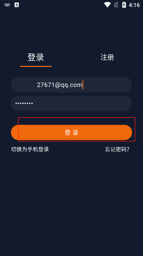 囧次元app正版下载免费版