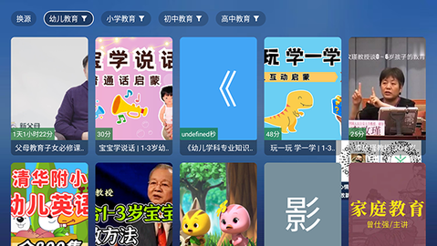 TAO课堂