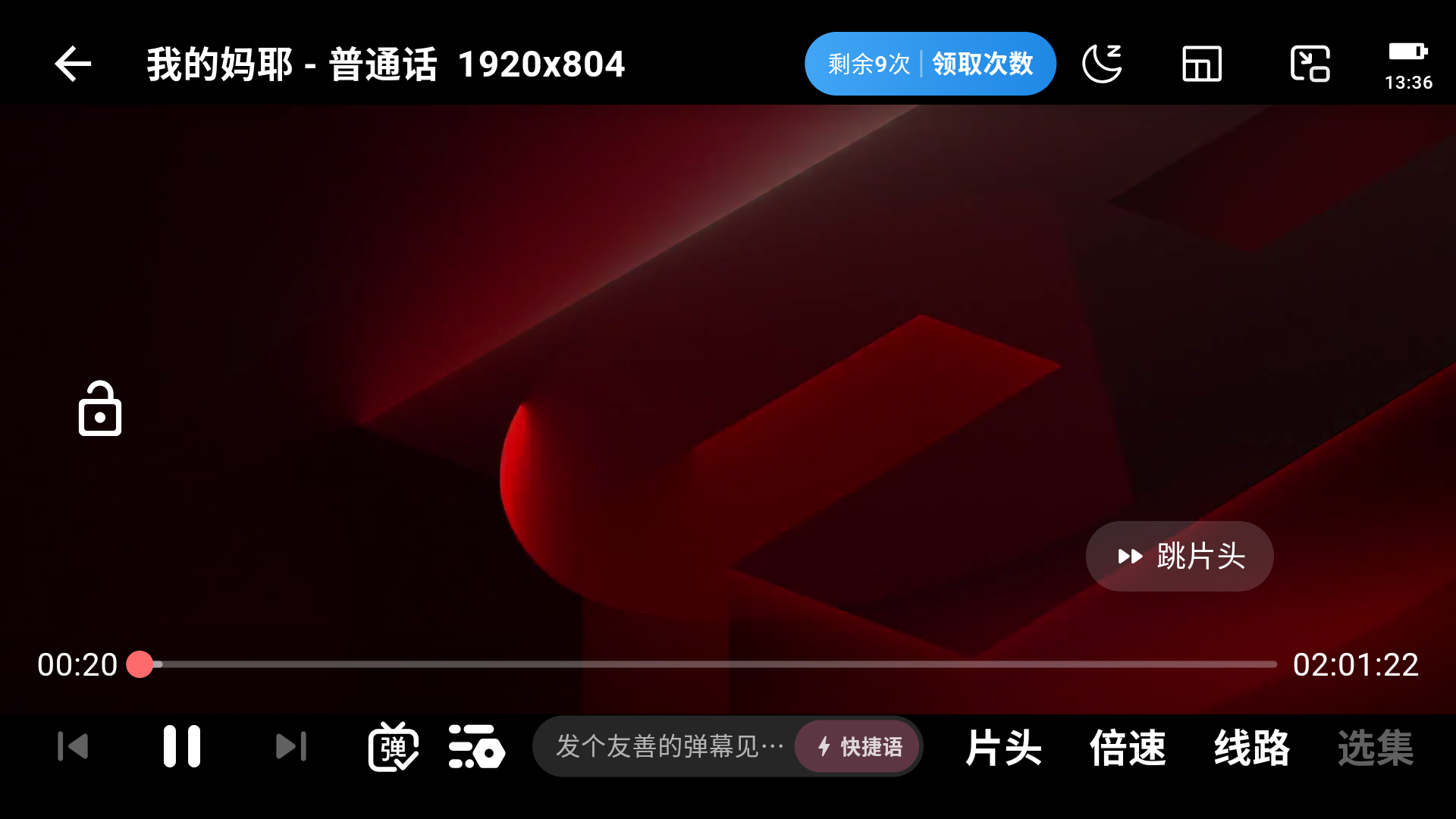 蚂蚁视界