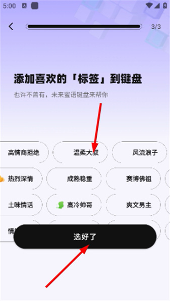 蜜小语