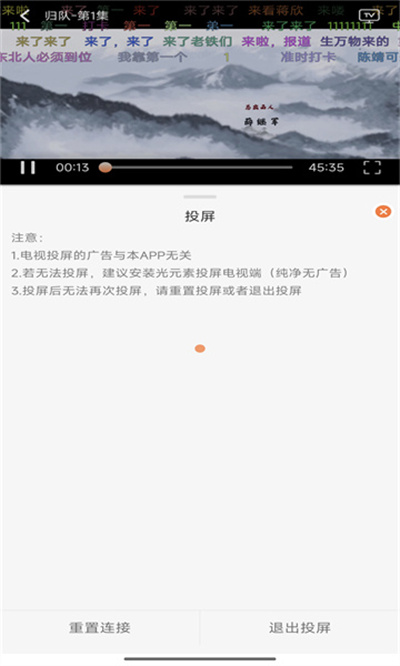 布雷4K影视播放神器