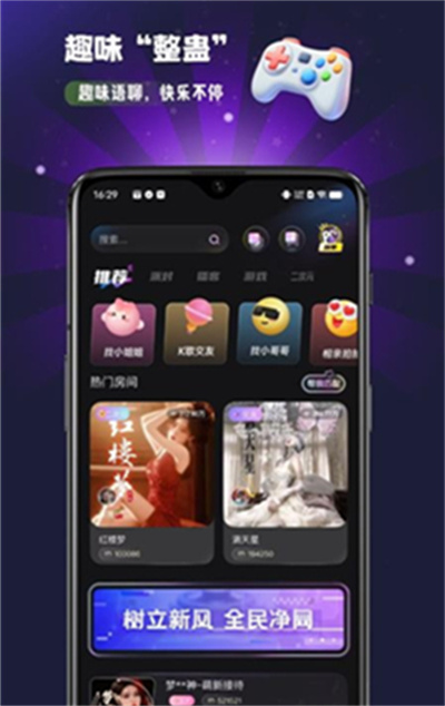 怦然星球