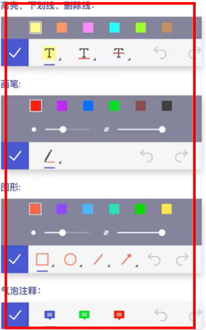 万兴PDF专家官网版