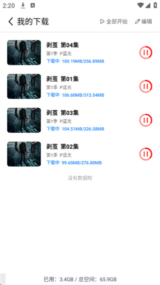 河豚观影