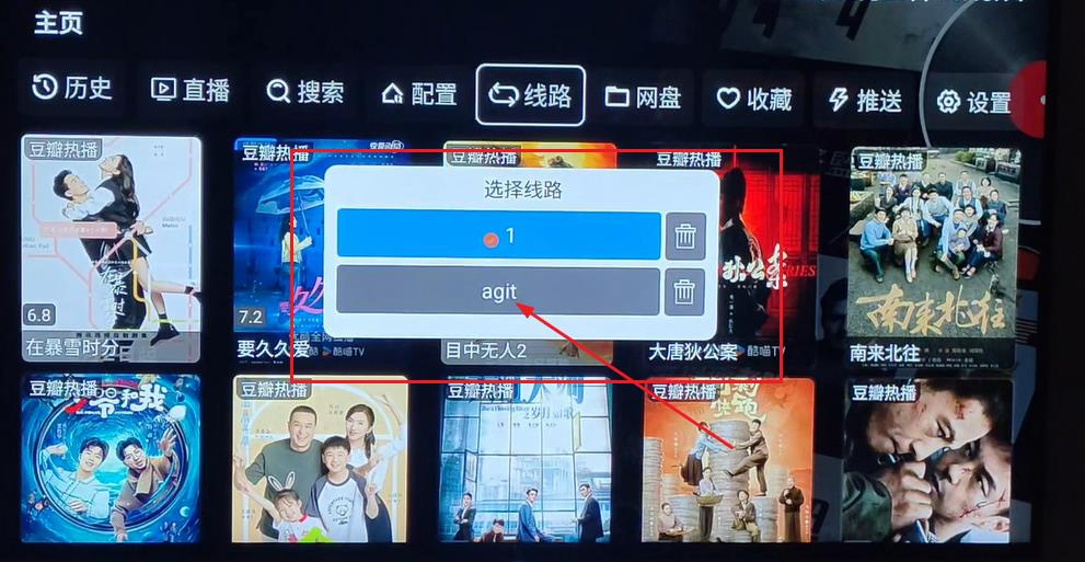 月光影视仓Pro