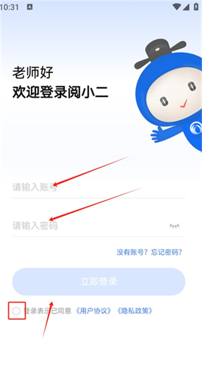 阅小二