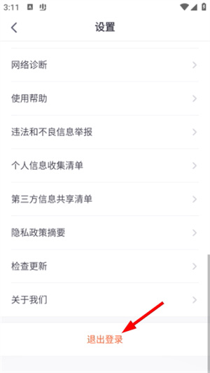 少年得到