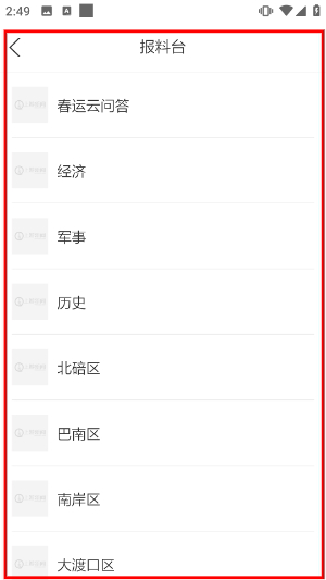 上游新闻