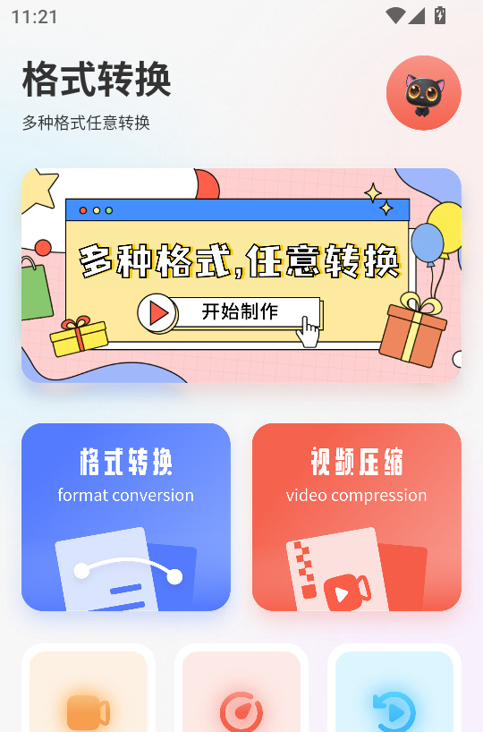会声会影