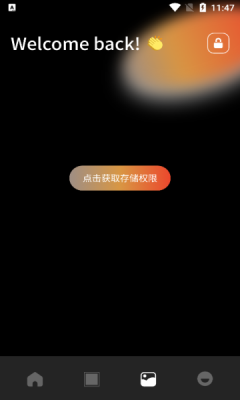 2024121711494320420.png