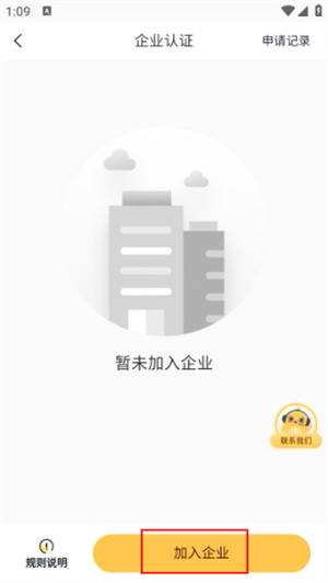 i友未来社区