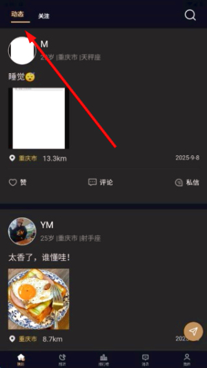 山茶花乐园