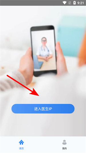 珍立拍